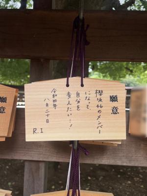 ２Ｏ２３、50 - 画像19