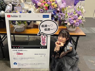 最近のお話 - 画像7