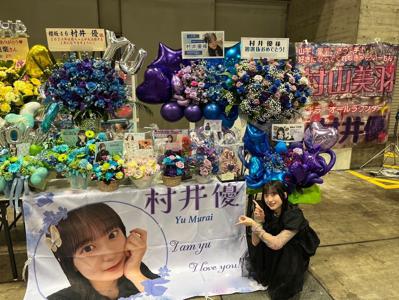 ありがとう - 画像9