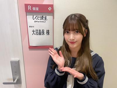 あつまれ！サクラミーツ新年会🌸 - 画像5