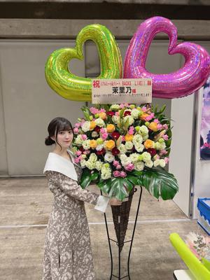 いろいろ - 画像2