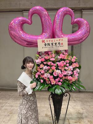 いろいろ - 画像6