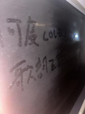 ぼくも - 画像10