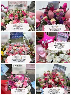 ありがとう - 画像7