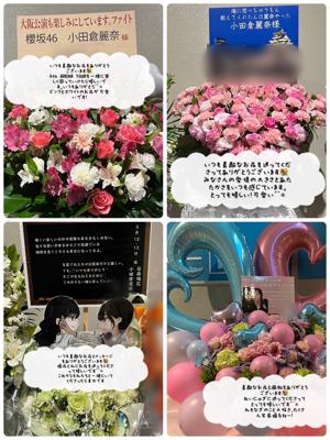 ふわふわウトウト - 画像7