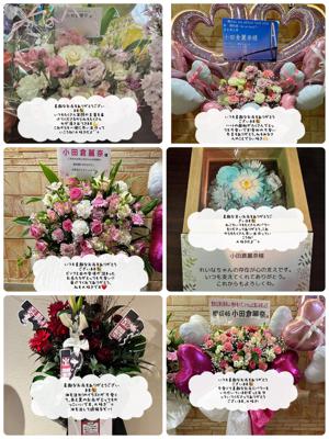 愛知公演ありがとう！ - 画像3