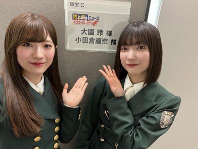 愛知公演ありがとう！ - 画像4