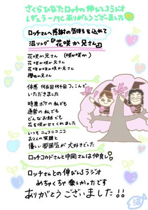 のびのび🌱 - 画像10
