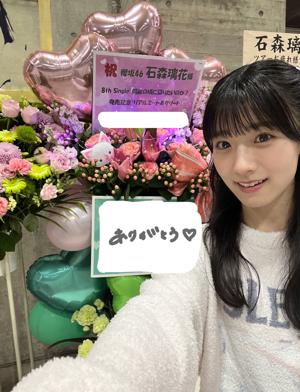 微笑、74 - 画像22