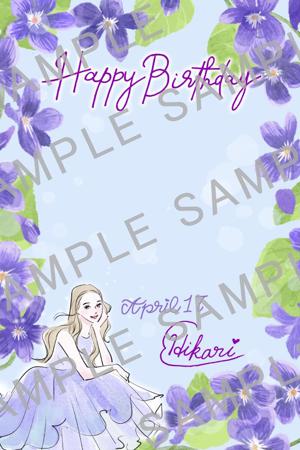 #127  にこにこ🫧🦋 - 画像2
