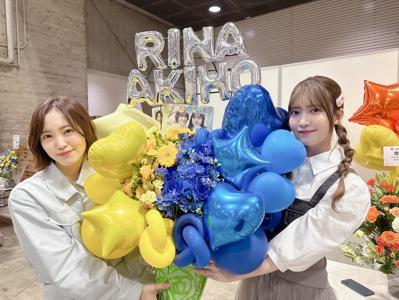 好きのパワー - 画像11