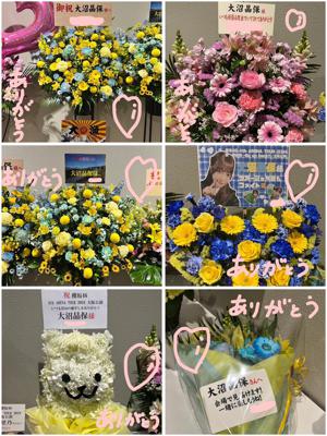 好きのパワー - 画像14