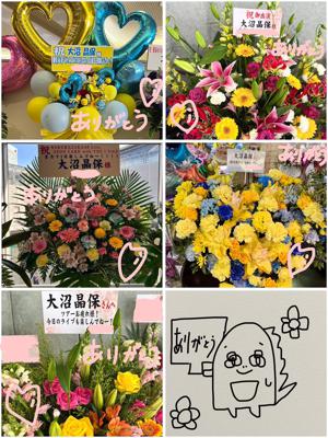 好きのパワー - 画像15