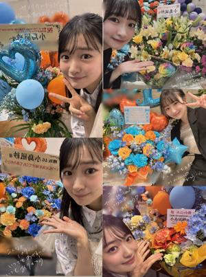 ありがとう　#nagisablog - 画像5