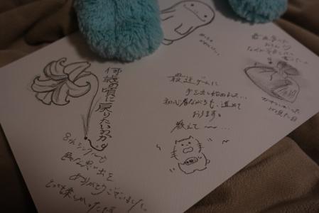 こんばんは - 画像28