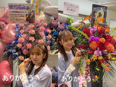 💐💐💐 - 画像5