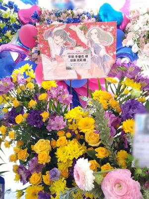 #133   8th Single BACKS LIVE!! - 画像11
