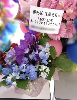 #133   8th Single BACKS LIVE!! - 画像12