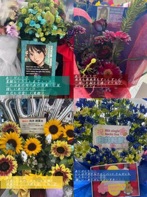 お花♡♡ - 画像13