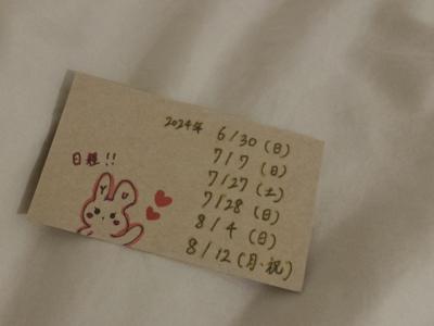 うさぎくま？ - 画像5