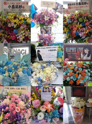 BACKS LIVE!!  #nagisablog - 画像7