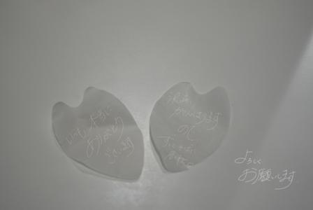 こんばんは - 画像3