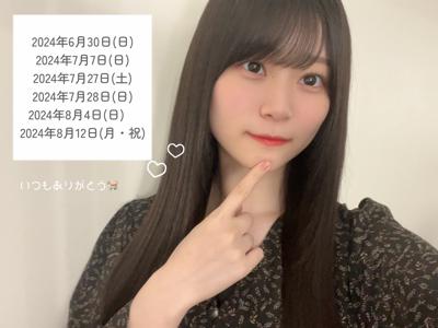 こんばんは - 画像6