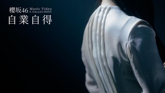 華 - 画像2