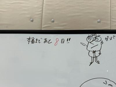 『自業自得』 - 画像17