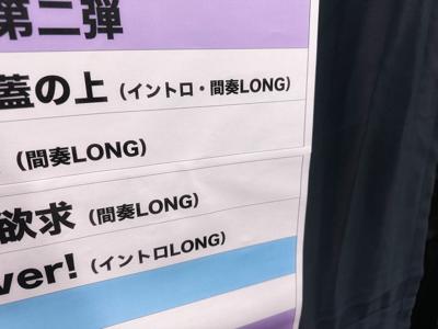 夢を見るなら先の未来がいい - 画像3