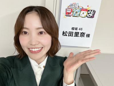 #276 TV初自業自得 - 画像7