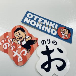#276 TV初自業自得 - 画像10