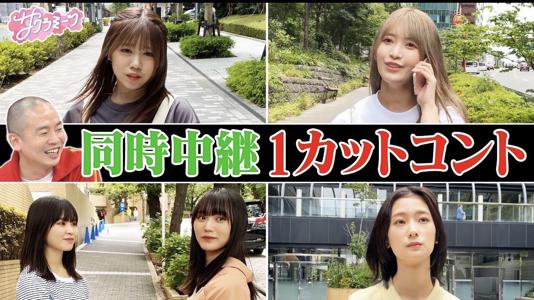 一度きりらしい - 画像6