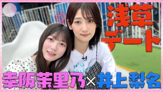 ミーグリ - 画像8