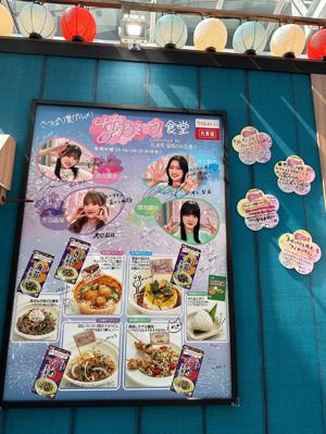 なつの思い出 - 画像10