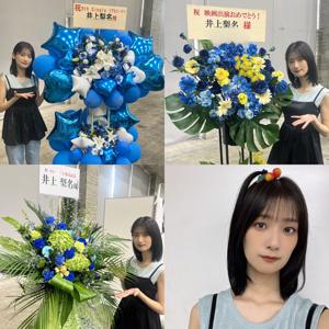 いのりぶろぐ - 画像9