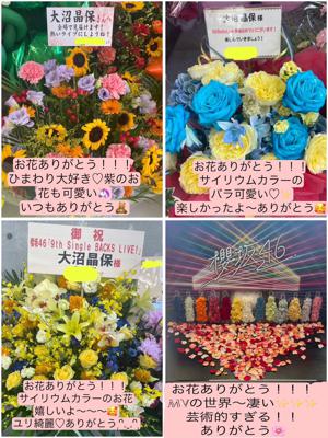 隙間風よ - 画像10