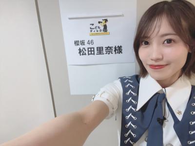 #287 ねぎ - 画像2