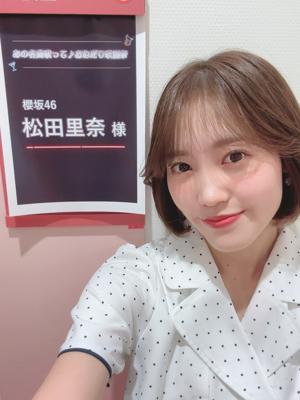 #290 IWTC 100満開🌸 - 画像9
