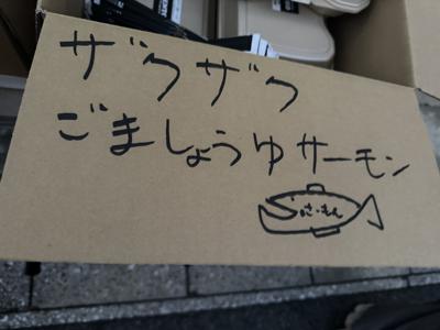 あと14日 - 画像2