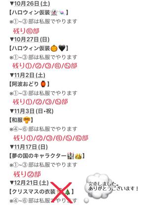  - 画像19