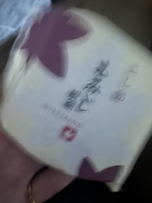 あと5日 - 画像3