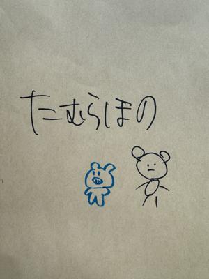 あと5日 - 画像5