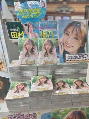 名古屋パネル - 画像3