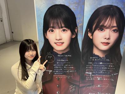 長閑、108 - 画像9