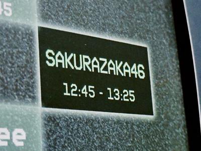 座席の横にガタガタっと物を落とした音の絶望感すごいですよね