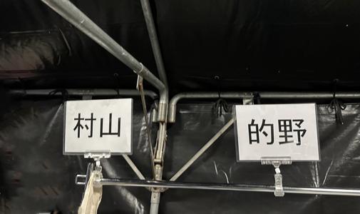  - 画像5