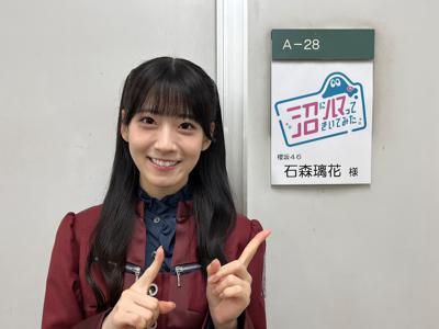 アイスカフェラテ、115 - 画像6