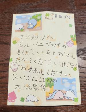 Try me - 画像16