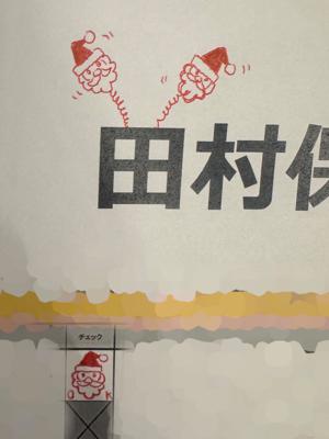 あかいろ - 画像8